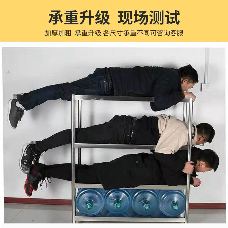 不锈钢三架层工358作桌子长方形微波炉多层三置物层案台板厨房操