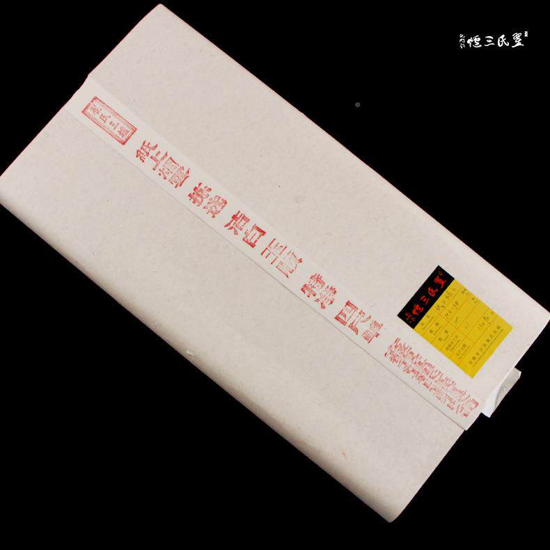 纸上画云纸天然古法四尺檀皮宣纸书法国专用宣宣烟纸特净PCZ宣纸