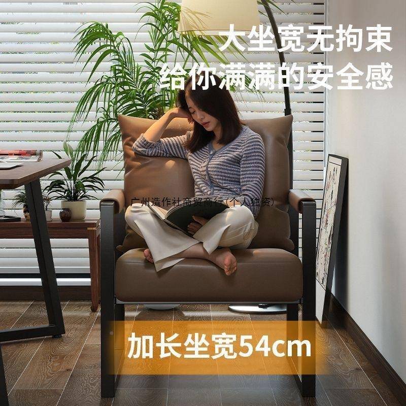家用办公书CC094椅懒人椅电沙发椅舒脑适久坐书桌靠背宿舍座椅老