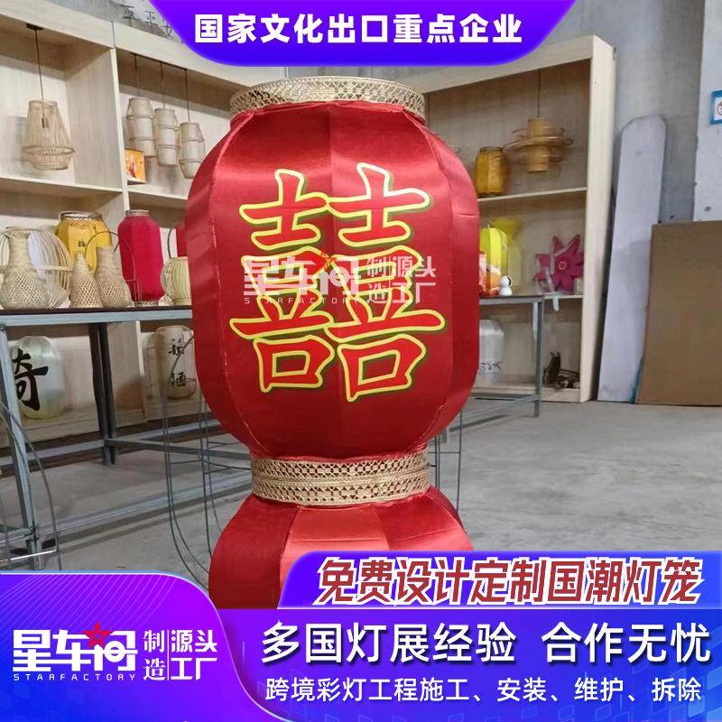 铁口笼吊灯中国风外户防水广告印字红喜灯字中仿古式挂饰BXC厂家