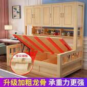 儿童衣床CVK榻榻米间带衣柜帽柜实木带柜子多功能组合小户型床一