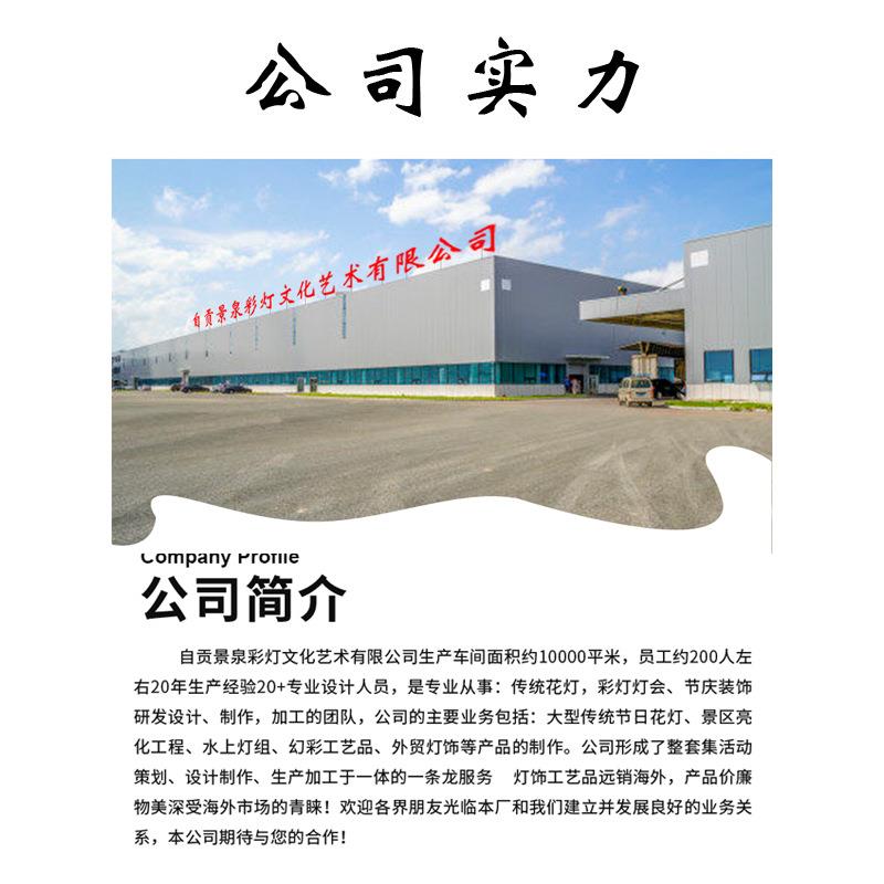 景区网红卡通道婚拱门打庆舞台BEZ发光件婚礼舞摆台铁艺灯架门造