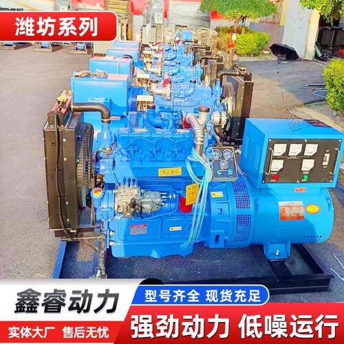 音0kw发电机组静KTH箱4式40千瓦音潍坊柴油发电机组养殖场用噪小