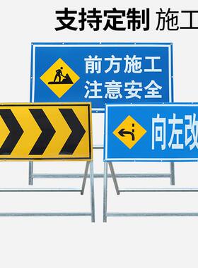 前警方道FUO示路施工牌工程告牌导向禁止通行牌交通安全光反标志
