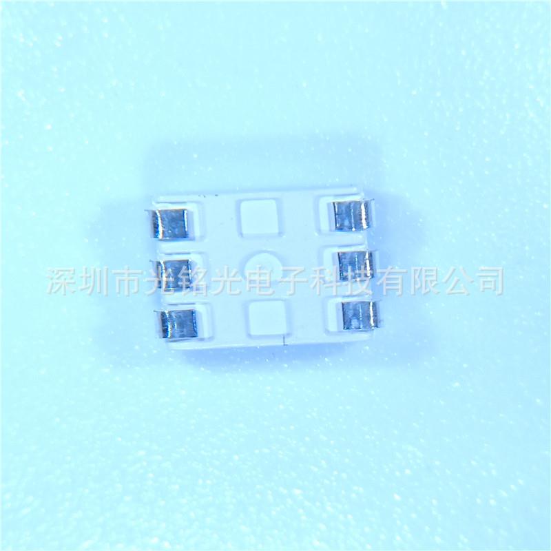 厂三家现货状5050ASSRG七B全彩雾5054红蓝绿色灯彩贴片发光二极管