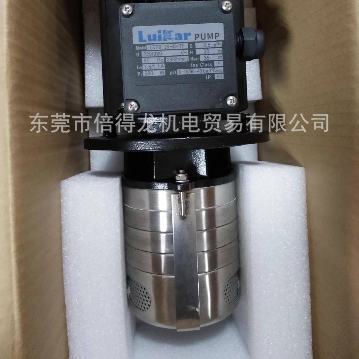 立浸入7式油泵LDPB2V-20-3-40-50式-60-0-080-90TPWIV机床配套水