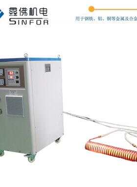 120KW高频感加热设备IGBT感应加热机不锈铁GQI棒加热铜锻钢应打