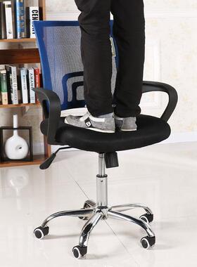 网布旋转ODJ学办公习椅职员升降椅办公室客会子网红人体工学电脑