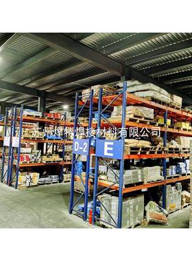 昆山京铜基合金NDDGT.U-N7铜镍金焊雷丝合ERCuNi氩弧TIG715820mm