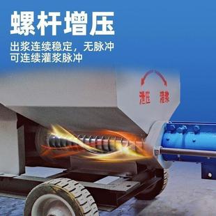 杆砂浆注浆泵隧HBW道锚浆杆灌浆螺机混凝土输水送泵泥浆搅拌注一