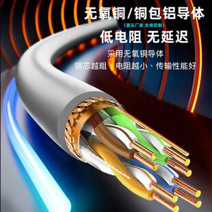 超类VPM网线家类用室内监宽五带双绞控线铜芯双屏蔽cat5高速网络