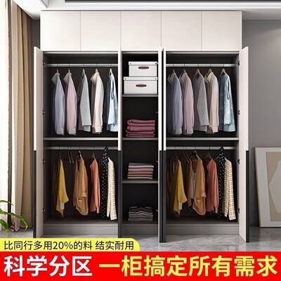 衣柜YDD木现代橱经济对开门衣柜家用简易组装衣出租房型大容量收