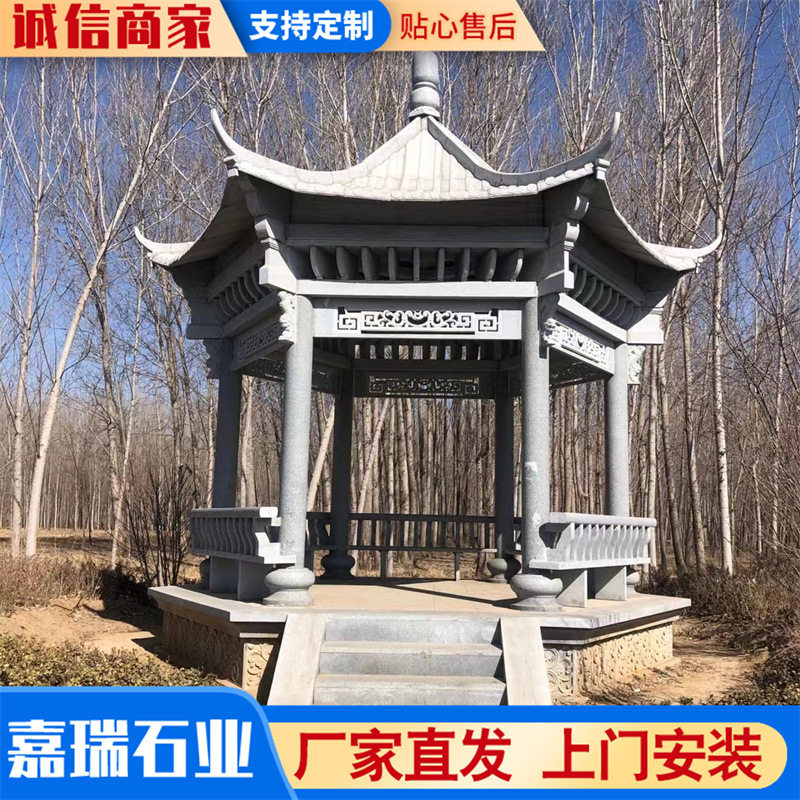 厂家古建筑石雕凉亭 公园休闲石亭子长廊花架 园林景观花岗岩亭子