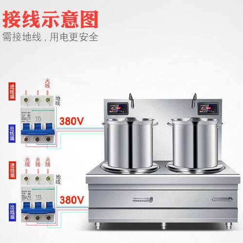用电磁炉双头煲汤灶1高5KW大功0率厨房设备卤肉BVB汤平面炉商1-30