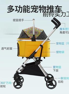 宠物推车新p宠c时尚简便42299分离式推物推车车轻便折叠款空间小