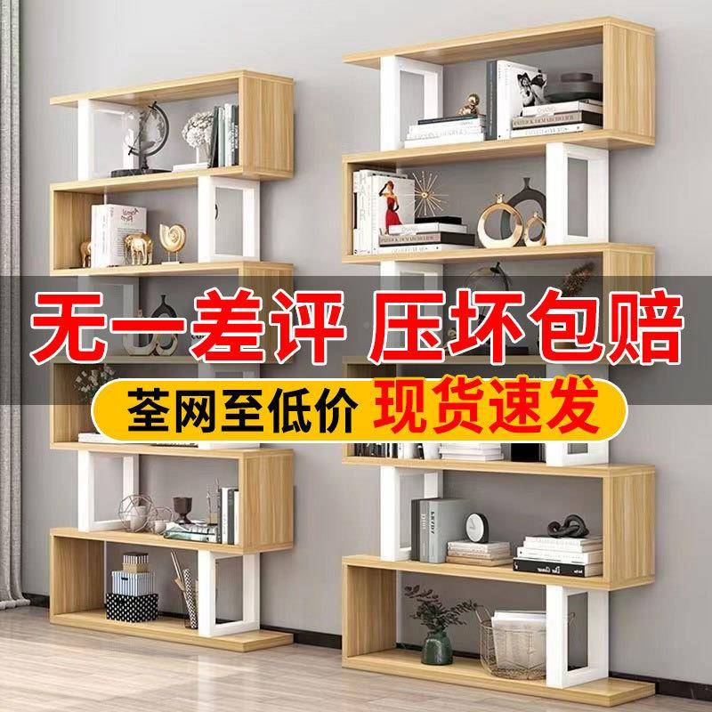 yhu创意客厅墙面HCW书置子物架现代美观简约加高隔断纳展示架收架