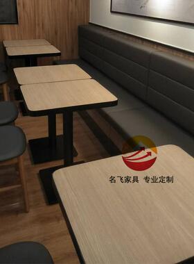 四人分体餐桌桌椅组合大饺娘水快餐家卡座沙发桌78998子具食堂甜