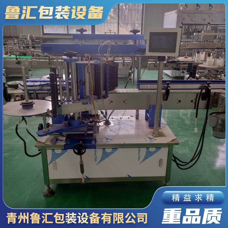 全自动多功能化工液体圆瓶贴标机