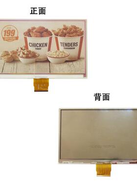 .73彩色电子墨水YJ073001屏七彩色800x480分辨率显示寸桌牌指示牌