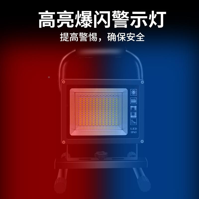 le载车充电投光灯便携式手d提应急照明WOF灯户外地泛光灯地工摊灯