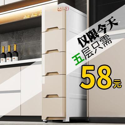 20/25/37m缝隙窄边柜柜夹缝抽屉收纳卫生间GT20152厨c房置物式架