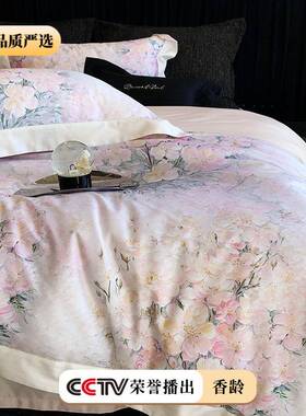 法式田床园120支长绒棉贡缎印四件花套棉67158亲肤公主床全单品1.