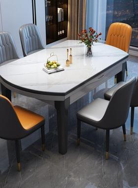亮光板简餐木桌岩椅组合现代约轻奢餐桌家用可伸缩折叠实吃BVU饭