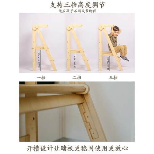 儿童洗漱台阶踏CSS凳宝宝踩脚凳学习叠塔站带扶凳手防滑可折脚厨