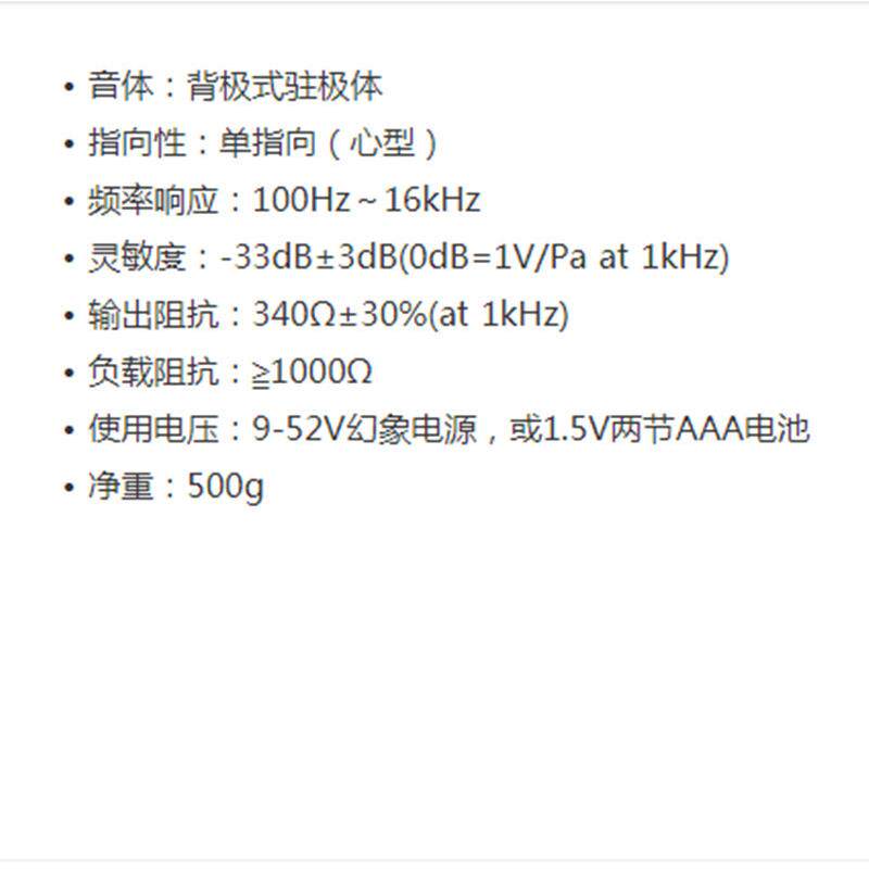 STAKQICTA式RMS-189会麦克风专业演出舞台主持议台鹅颈有线话筒
