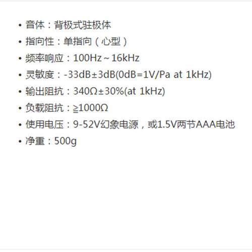 STAKQICTA式RMS-189会麦克风专业演出舞台主持议台鹅颈有线话筒
