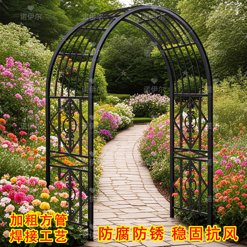 欧式铁艺户外庭院拱门花架