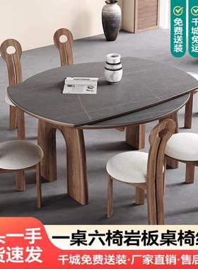 椅中古可风可折叠实木岩板餐桌组合2025家用71442餐桌伸缩变圆桌