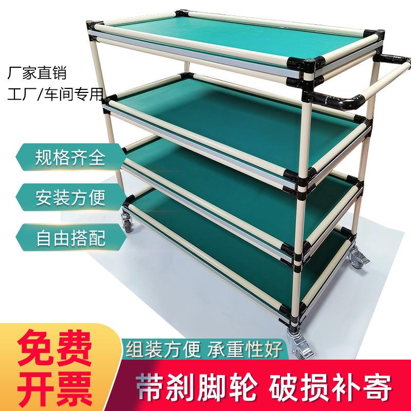 双力带围MWO挡间料物小推车精益管可移工作台手推车防静车电周动