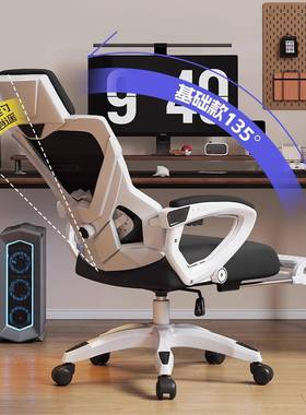 人体工学椅舒服久坐腰UJI电脑用椅办公室座护椅家竞可躺电椅靠背