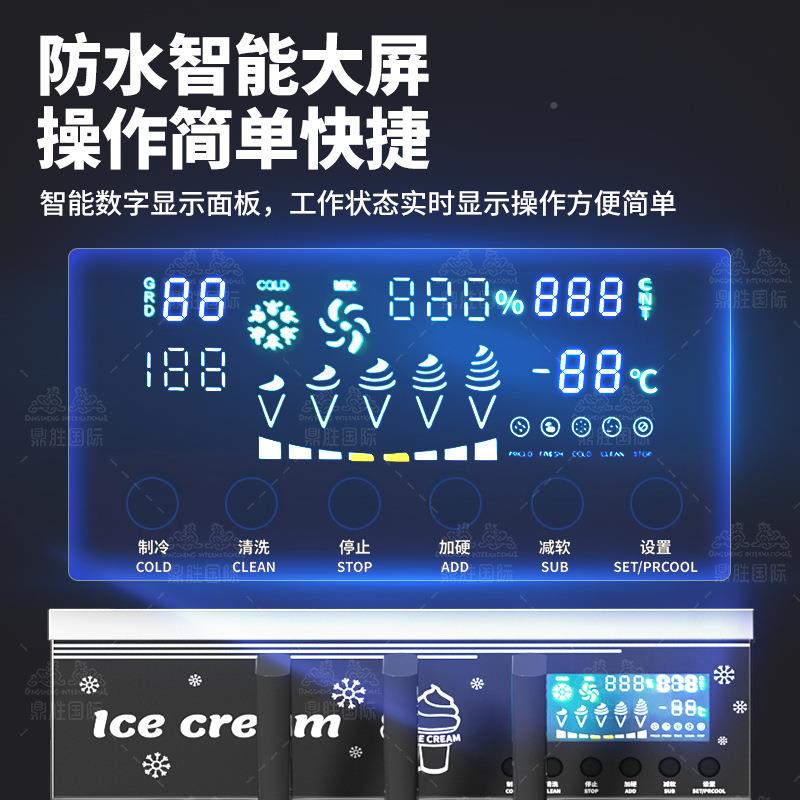 新品淇冰激凌雪糕机商用立式台TEX式小型圣代用甜筒全自动专冰机