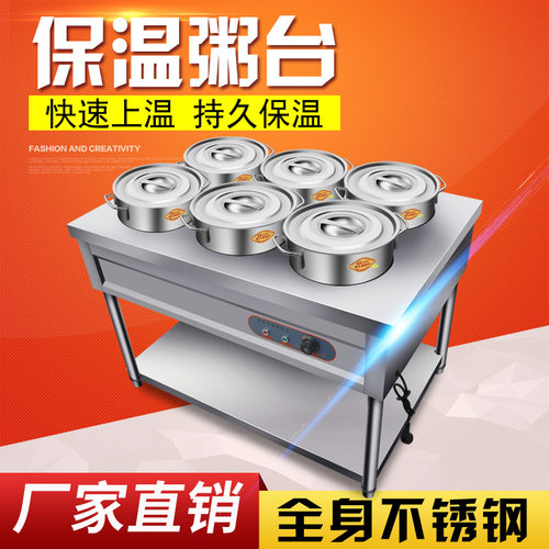 商用不锈钢保温粥车电加热灶台圆桶移动熬粥快餐车售饭台保温设备