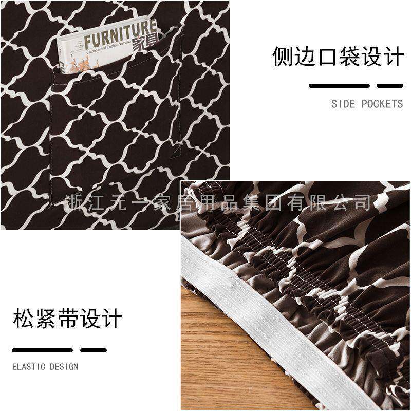 弹印花躺椅防滑摇套按椅云朵芝华保护套通用力摩椅套全包单人沙发