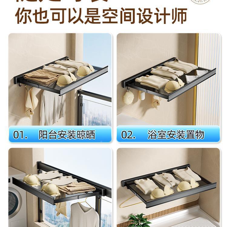 晾衣网阳台晒LGJ衣篮免兜打孔羊晾毛平衫铺网伸缩隐形凉袜子晒架