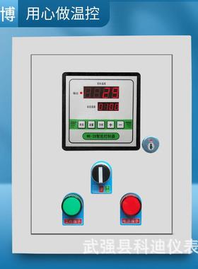 控箱温控控器温度开关控器制控温器温控63027表智能养殖场温温控