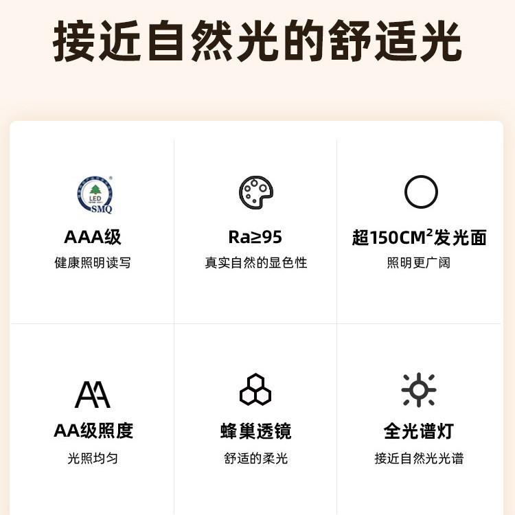 护眼台灯学习国a级学生儿桌作书业写36字a阅读灯防童近视