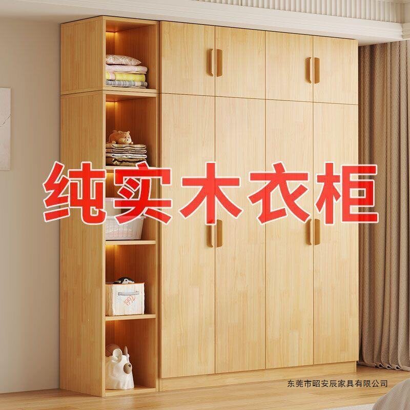全实木衣柜家用卧室小户型出租屋加厚16mm加深60cm衣橱柜安装衣橱