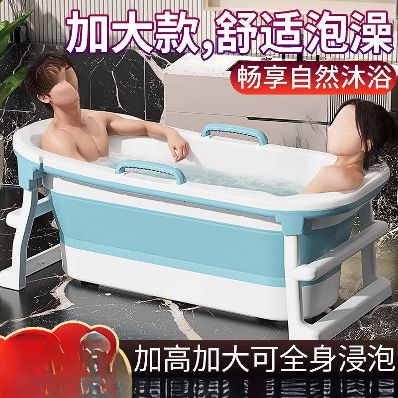泡澡桶大桶人可浴折叠浴家缸加大加高沐浴盆全身成人洗澡桶MZM用