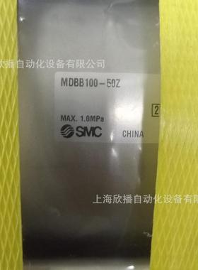 SMC原装MDBB1/0TVC00-5Z气缸标准型单杆双作内置磁环实物用拍摄现