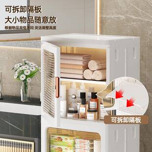 3地7CM生间夹缝收纳柜厕所手间落防水置物架浴室折卫叠洗窄边102