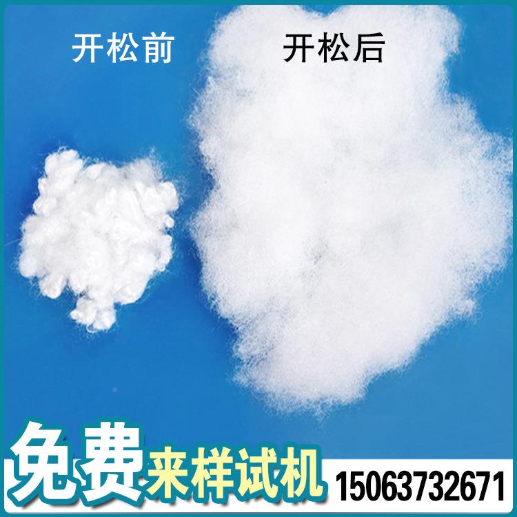 幼儿园枕芯棉松机孕妇ＵTPV枕填充开棉装机充白鸭绒开充机