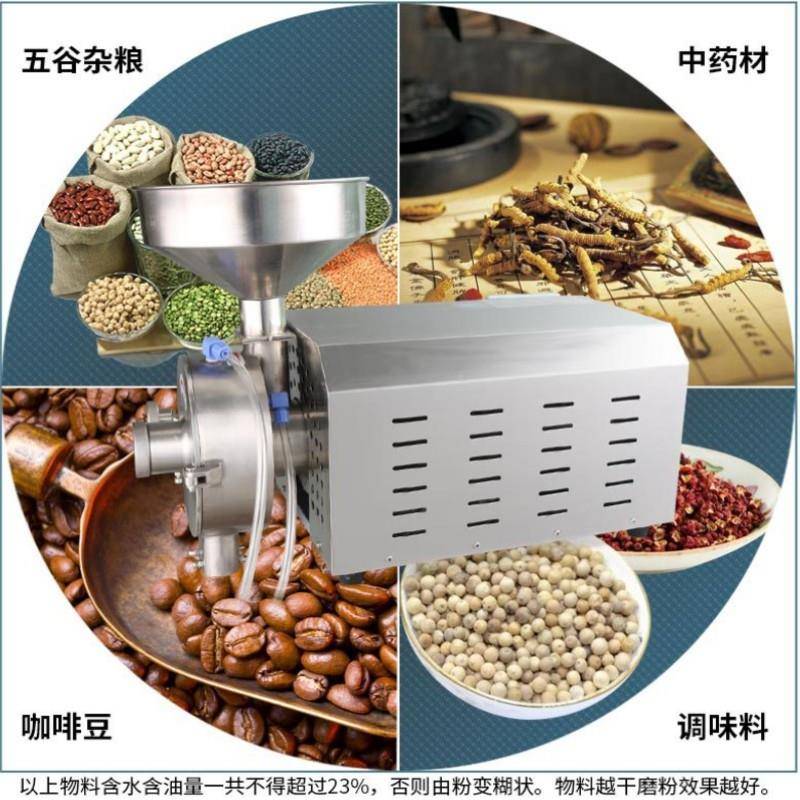 旭TGW朗碎水两五谷杂粮磨冷粉机商用粉机干湿用研磨机超细打粉机