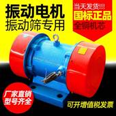直厂家3销型号齐全Y异ZU40 63.0kw三相步80V振动电机振动马达小型