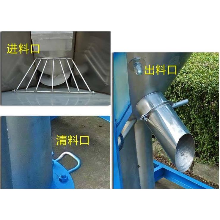 不锈QIR钢立搅拌机钢颗粒循环式搅拌机热吹风烘干锈不搅式拌机