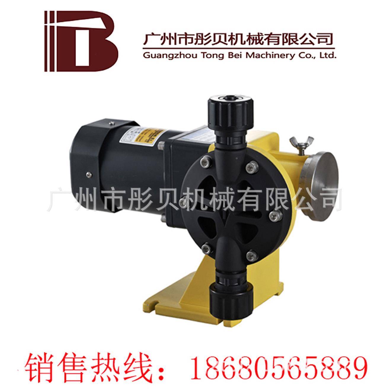 JB1LXLB系1列机械隔膜式计量JBB5/泵.0