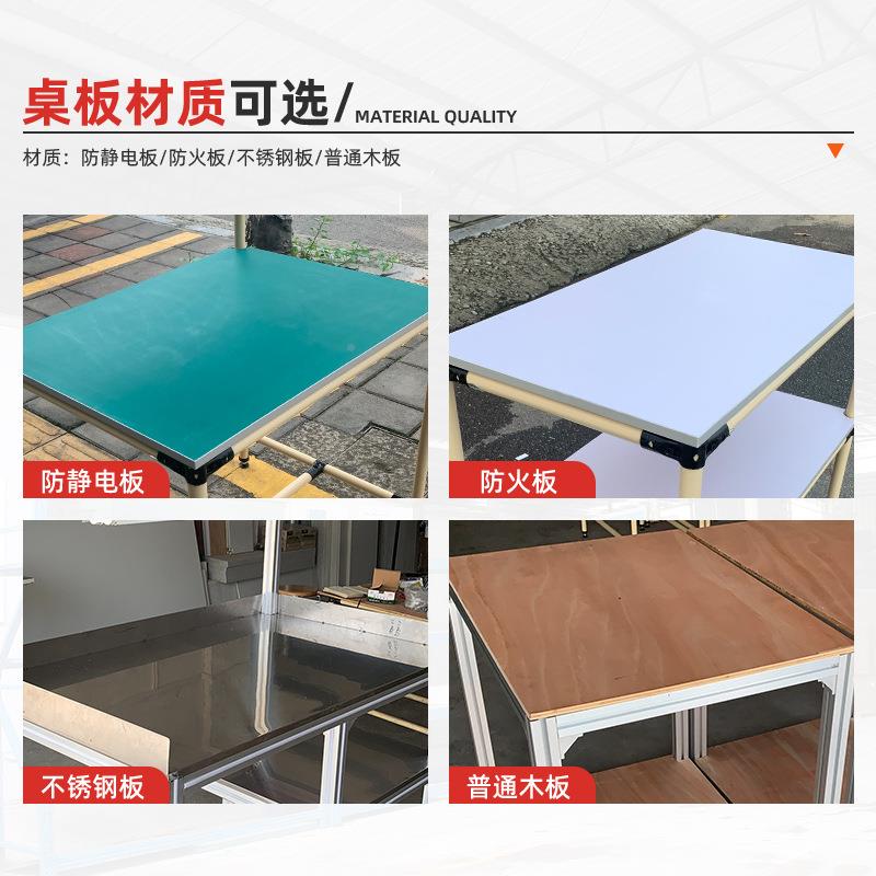 铝型多材工作铝型台材防静939电车间功操作台框架流能水线铝材工